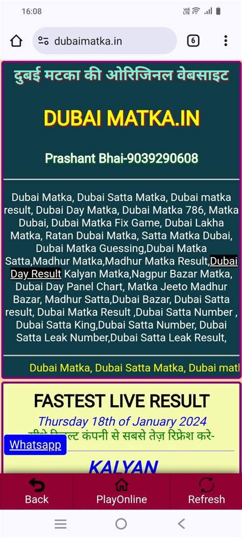 dp fatafat result|SATTA RESULT DUBAI MATKA SATTA MATKA MADHUR .